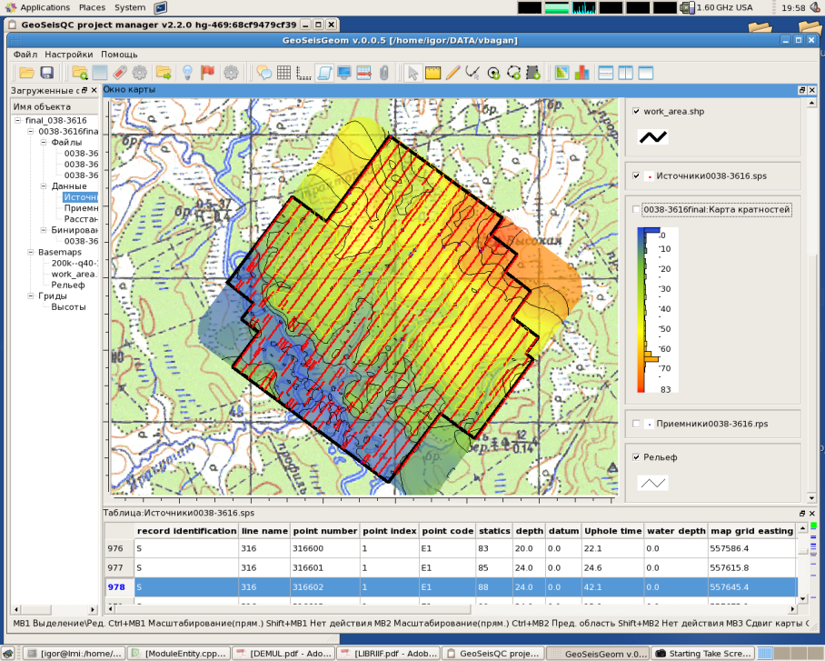 geoSeisQC